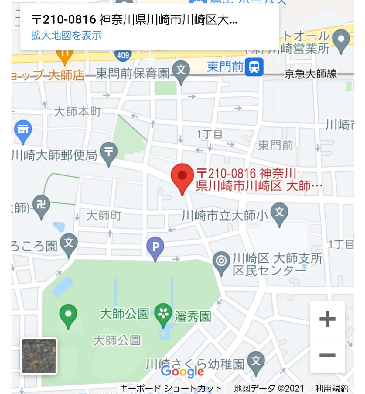 f:id:atsugiebina:20210917131618j:image f:id:atsugiebina:20210917131618j:image