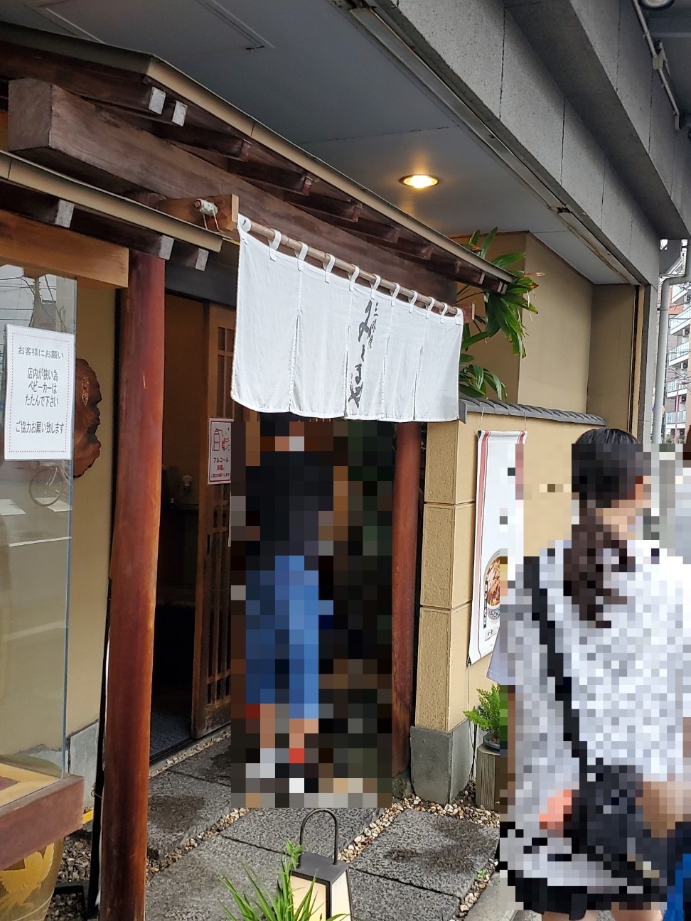 f:id:atsugiebina:20210917140355j:image f:id:atsugiebina:20210917140355j:image