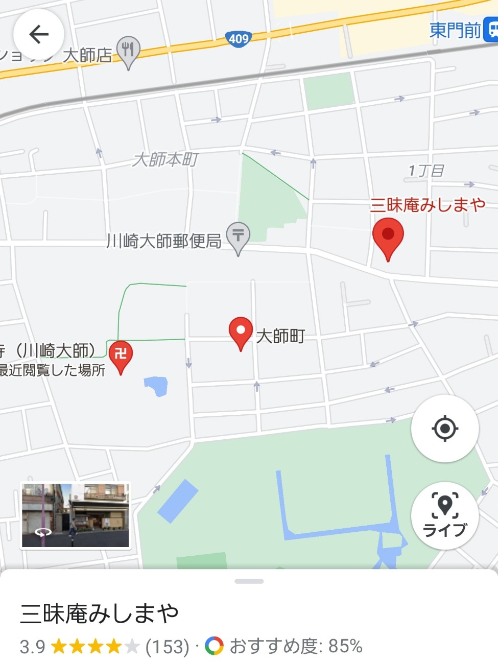 f:id:atsugiebina:20210917143834j:image f:id:atsugiebina:20210917143834j:image