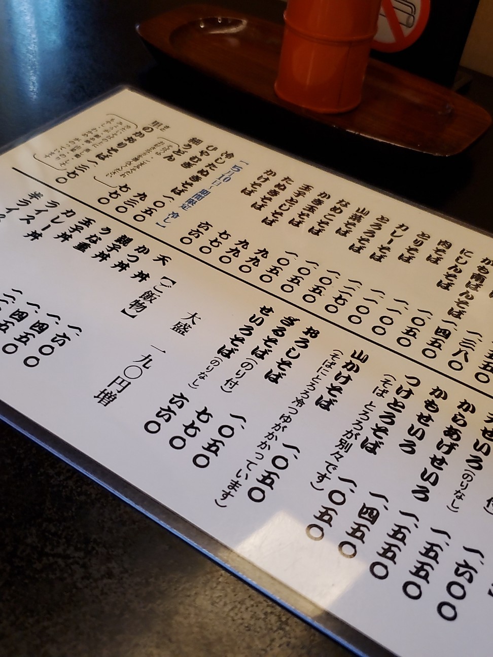 f:id:atsugiebina:20210917143846j:image f:id:atsugiebina:20210917143846j:image