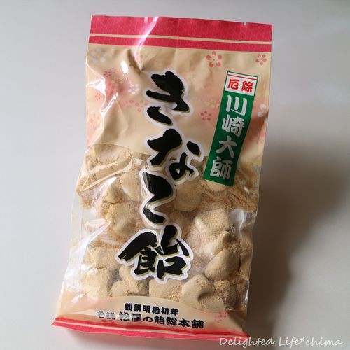 f:id:atsugiebina:20210917153350j:image f:id:atsugiebina:20210917153350j:image