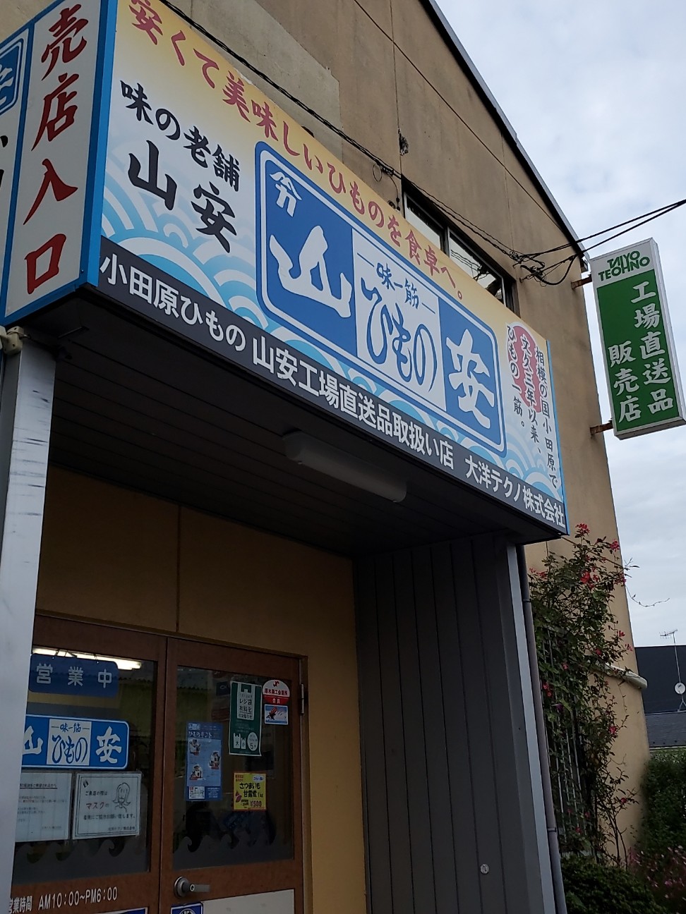 f:id:atsugiebina:20210923082015j:image f:id:atsugiebina:20210923082015j:image