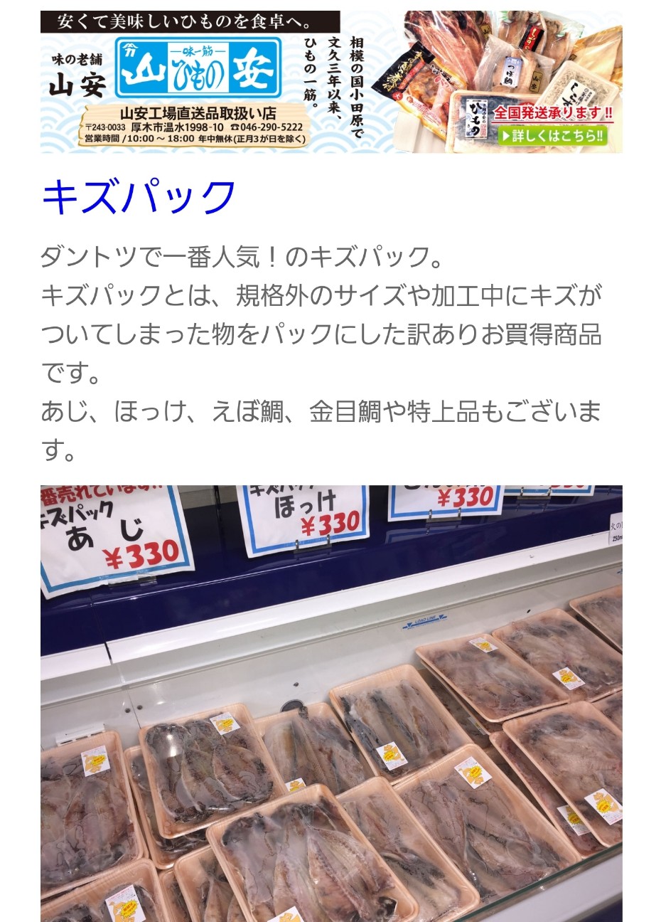 f:id:atsugiebina:20210923082113j:image f:id:atsugiebina:20210923082113j:image