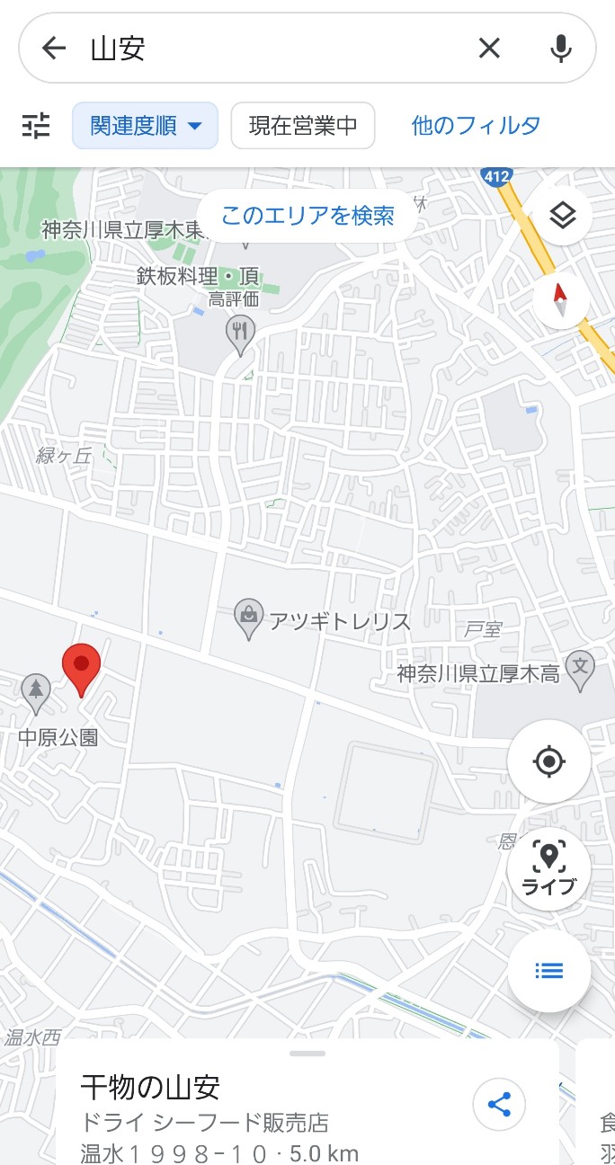 f:id:atsugiebina:20210923082548j:image f:id:atsugiebina:20210923082548j:image