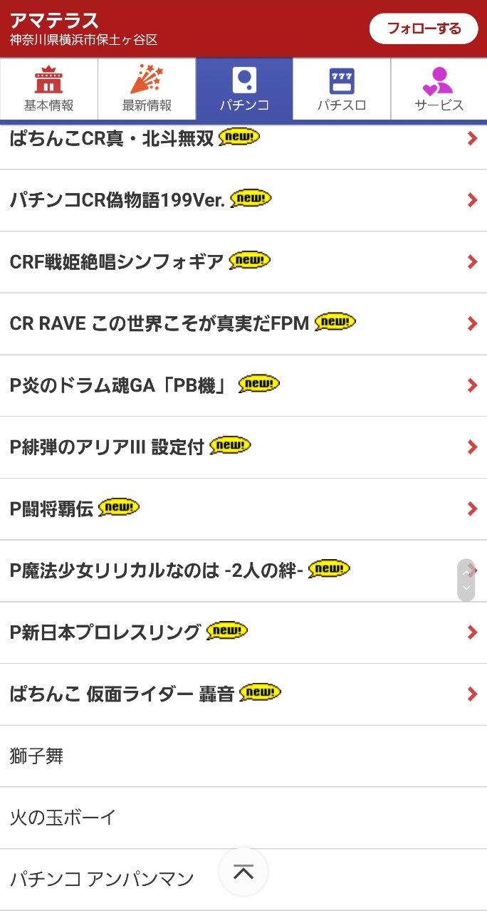 f:id:atsugiebina:20210924180806j:image f:id:atsugiebina:20210924180806j:image