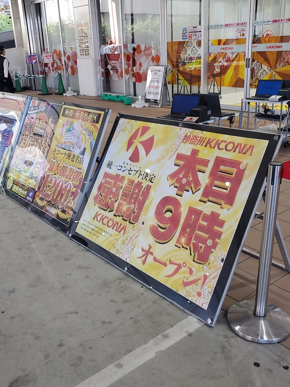 f:id:atsugiebina:20211003061019j:image f:id:atsugiebina:20211003061019j:image