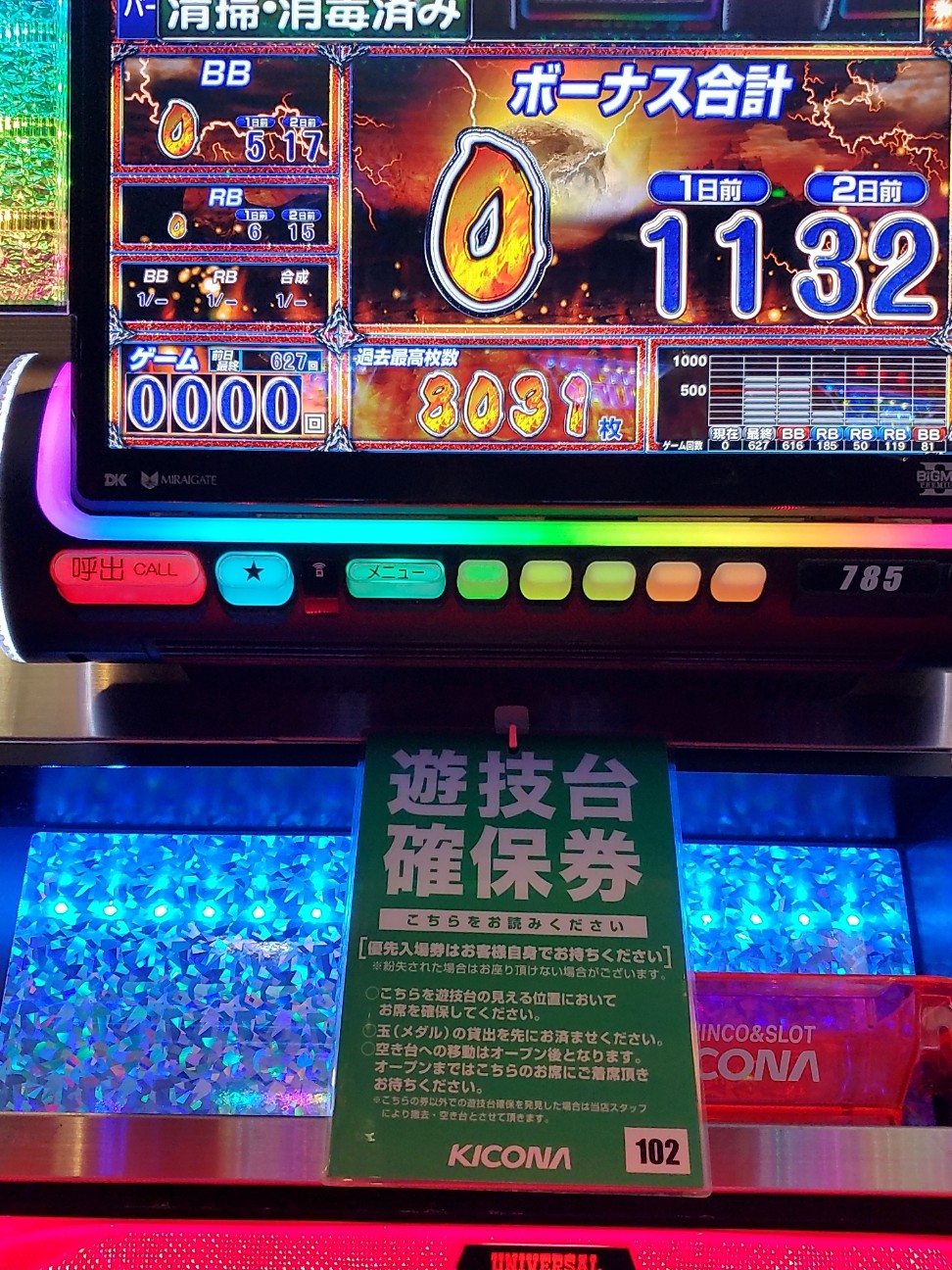 f:id:atsugiebina:20211003061807j:image f:id:atsugiebina:20211003061807j:image