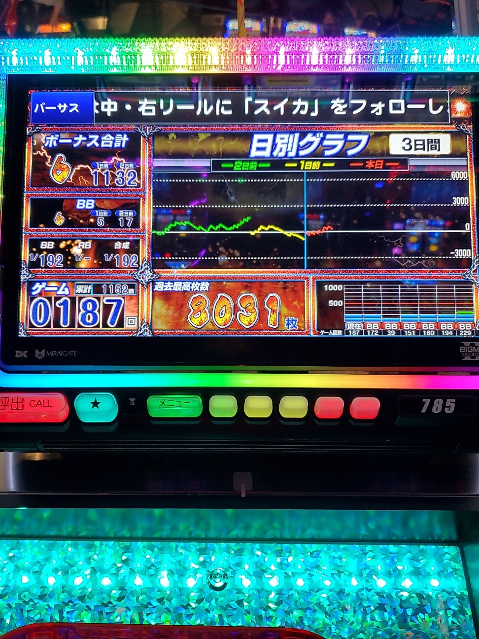 f:id:atsugiebina:20211003061911j:image f:id:atsugiebina:20211003061911j:image