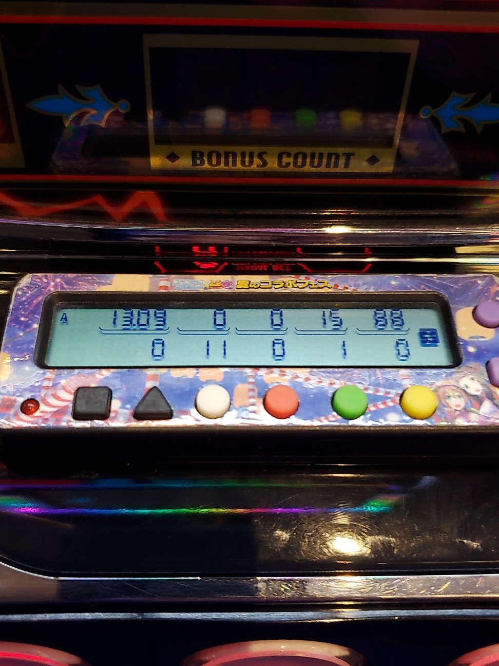 f:id:atsugiebina:20211003061934j:image f:id:atsugiebina:20211003061934j:image