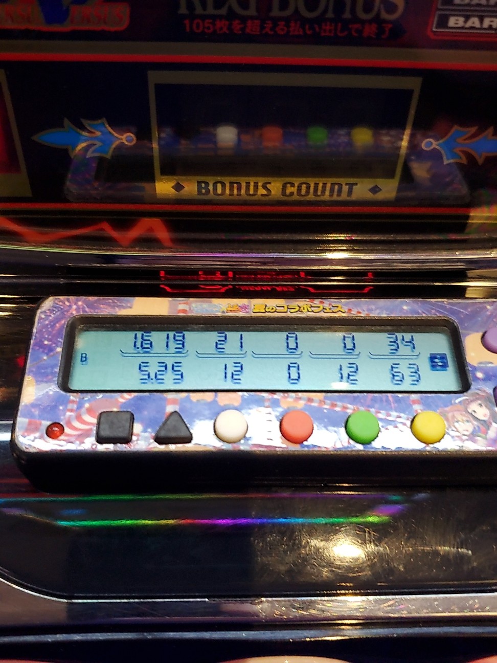 f:id:atsugiebina:20211003062008j:image f:id:atsugiebina:20211003062008j:image