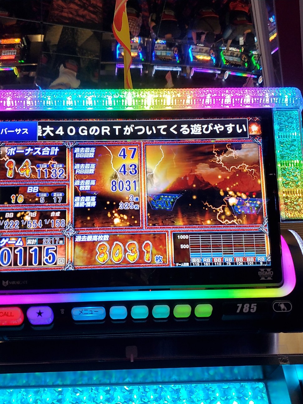 f:id:atsugiebina:20211003062307j:image f:id:atsugiebina:20211003062307j:image