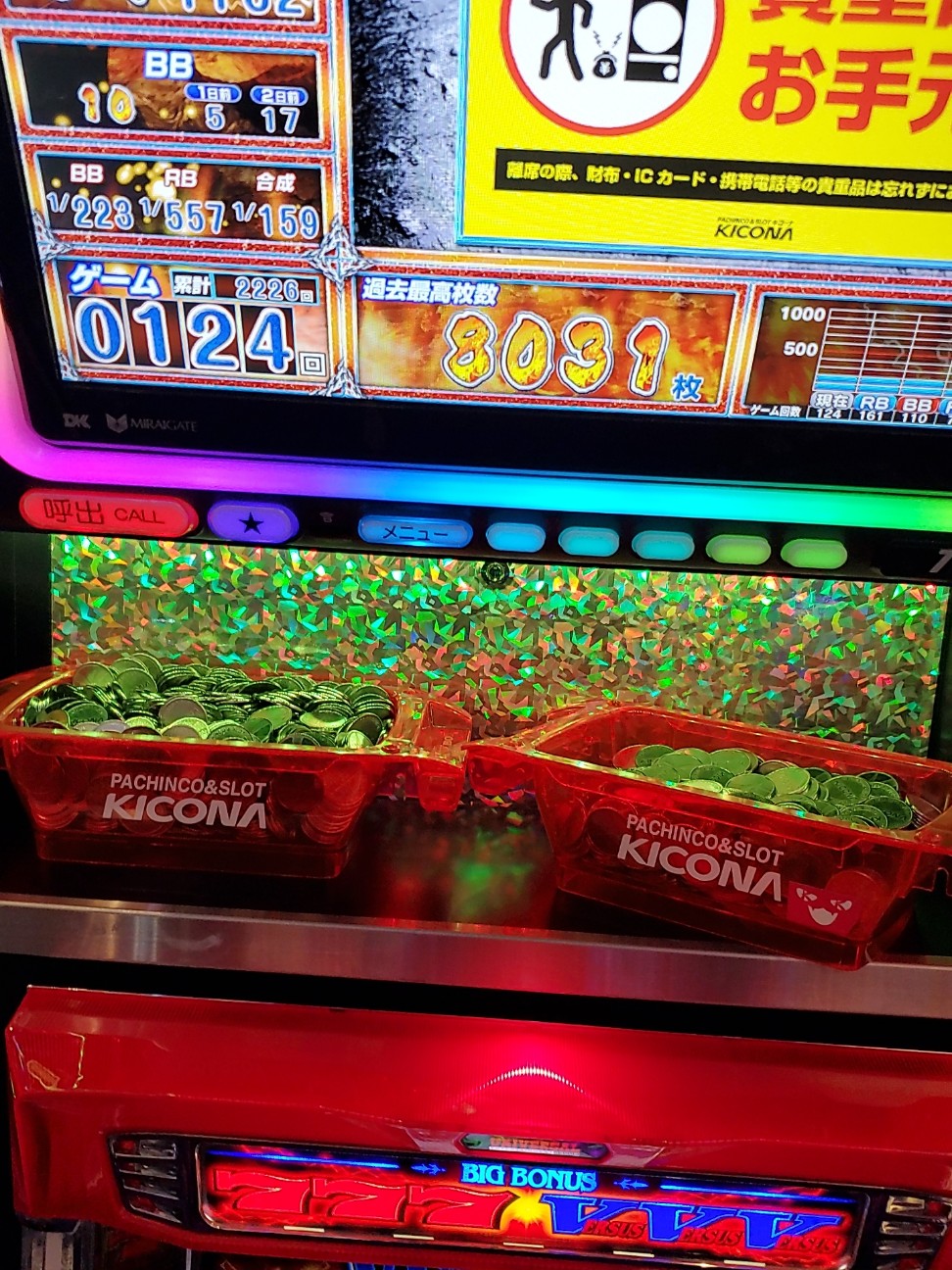 f:id:atsugiebina:20211003062333j:image f:id:atsugiebina:20211003062333j:image