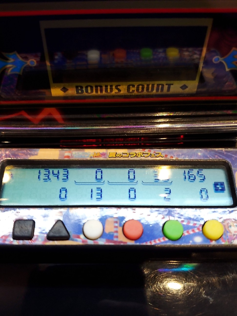 f:id:atsugiebina:20211003062403j:image f:id:atsugiebina:20211003062403j:image