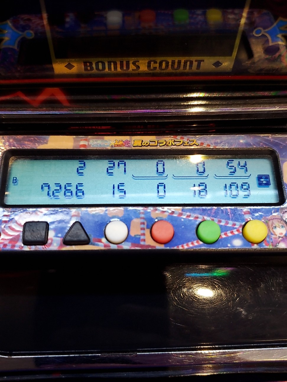 f:id:atsugiebina:20211003062430j:image f:id:atsugiebina:20211003062430j:image