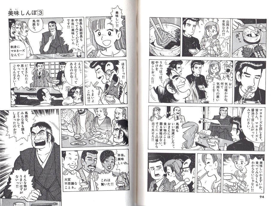 f:id:atsugiebina:20211004015903j:image