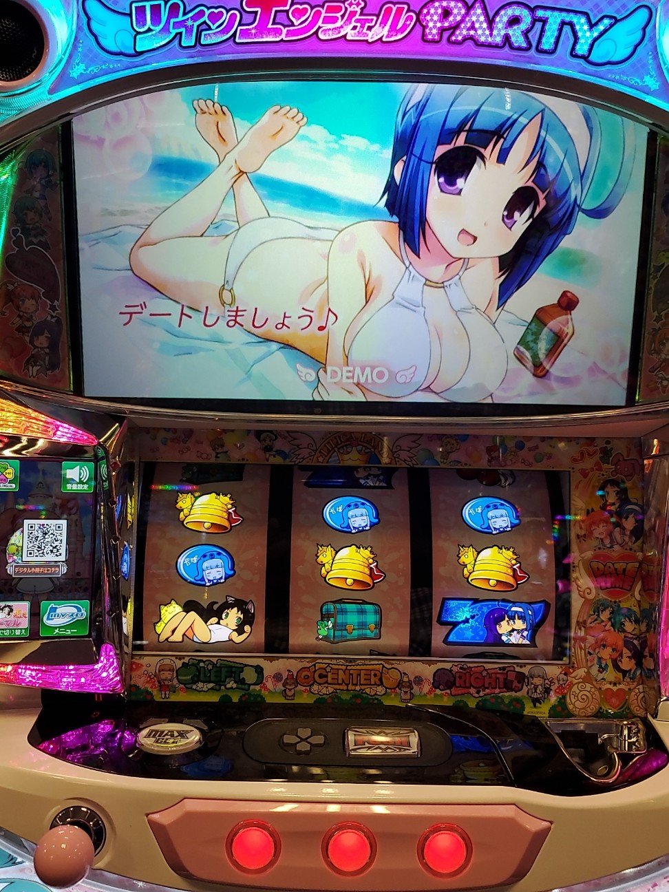 f:id:atsugiebina:20211007083732j:image f:id:atsugiebina:20211007083732j:image