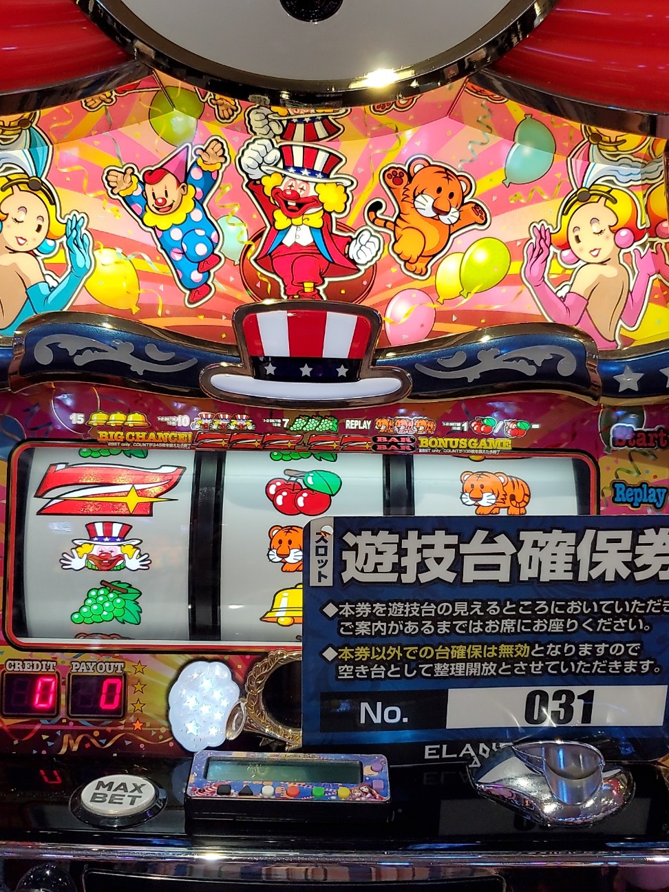 f:id:atsugiebina:20211007085519j:image