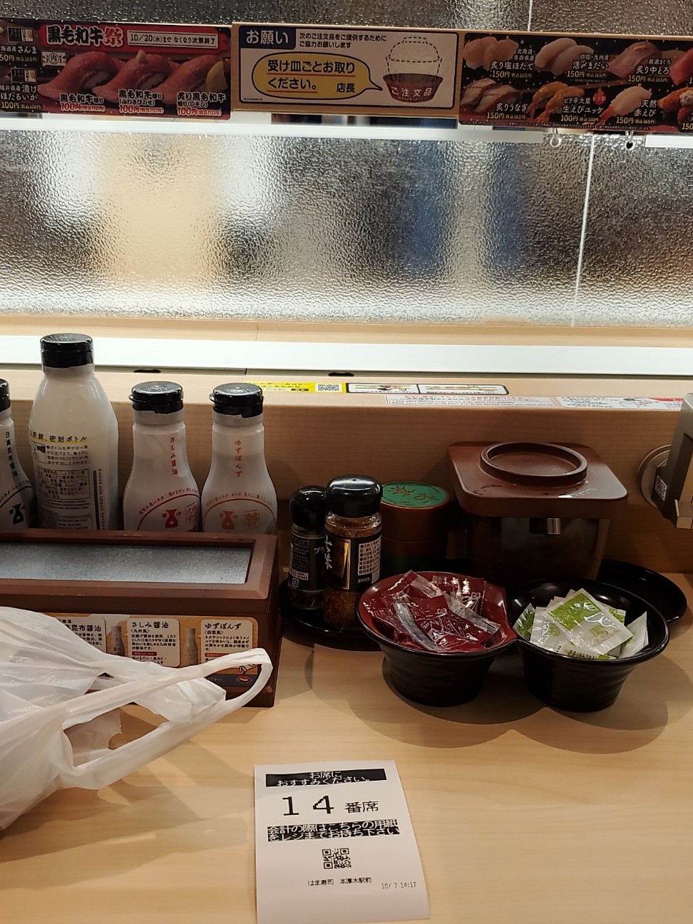 f:id:atsugiebina:20211007211706j:image