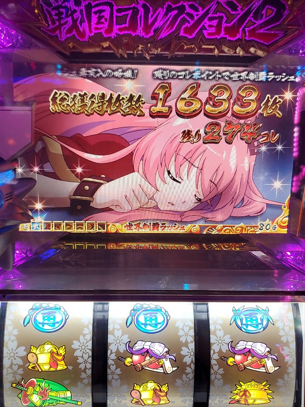 f:id:atsugiebina:20211008003339j:image f:id:atsugiebina:20211008003339j:image
