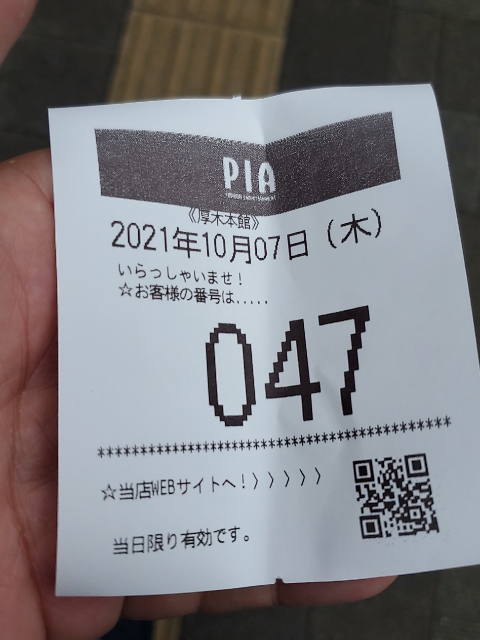 f:id:atsugiebina:20211009081806j:image f:id:atsugiebina:20211009081806j:image