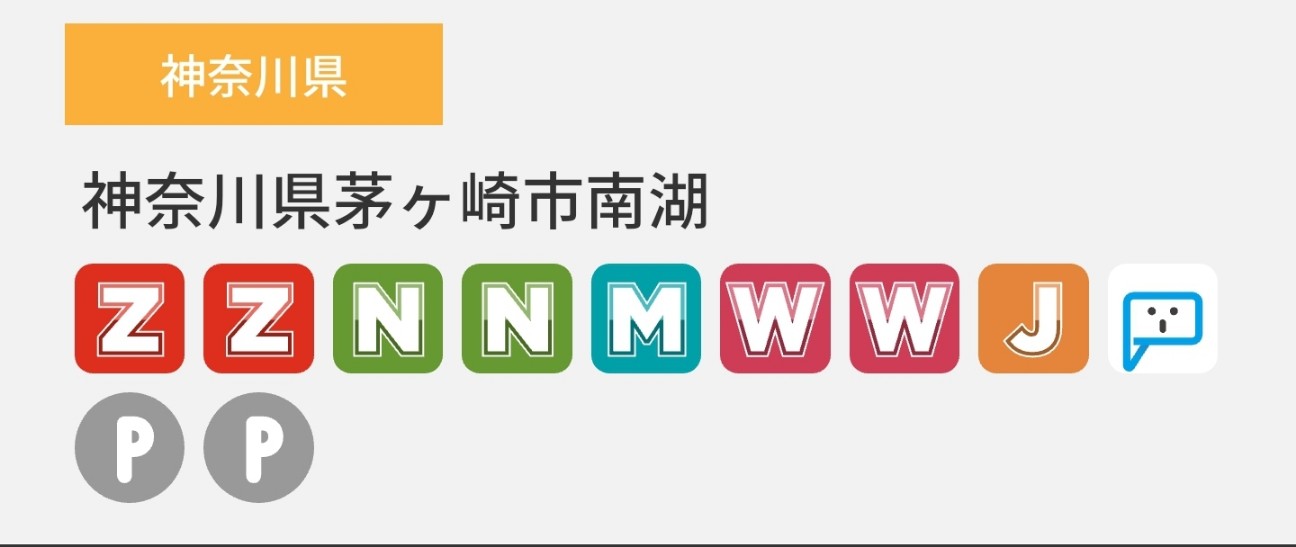 f:id:atsugiebina:20211010081743j:image