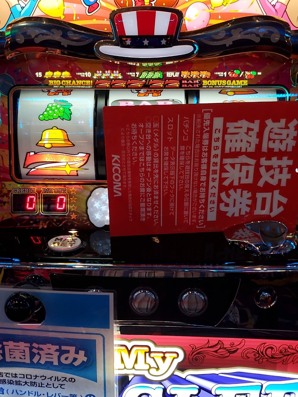 f:id:atsugiebina:20211010082840j:image