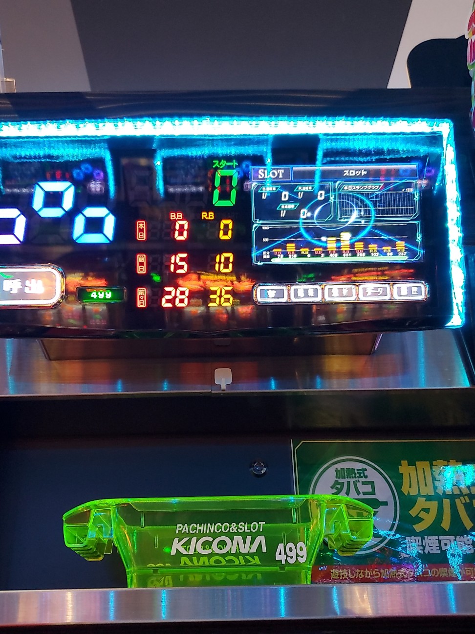 f:id:atsugiebina:20211010083041j:image