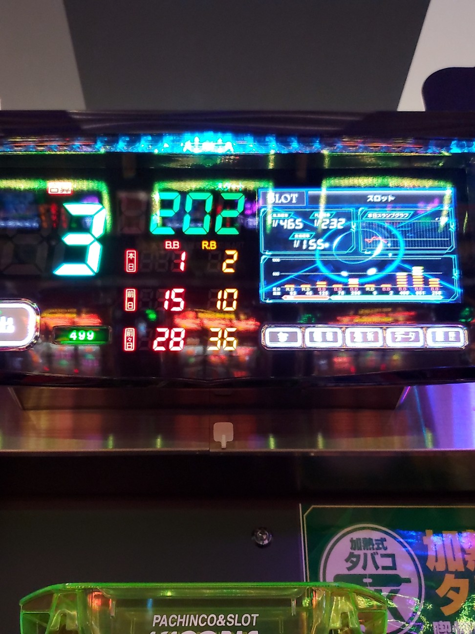 f:id:atsugiebina:20211010083257j:image