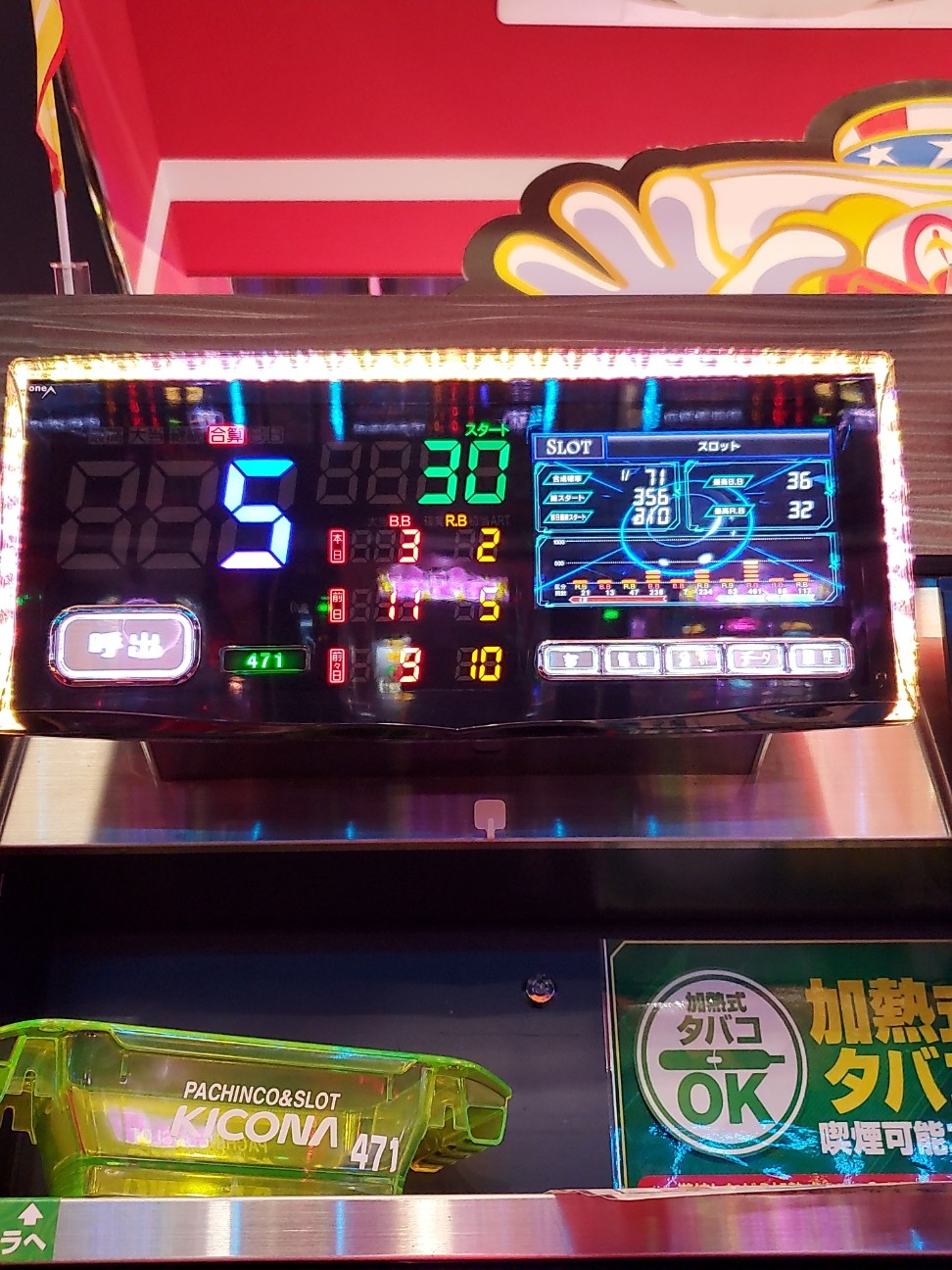 f:id:atsugiebina:20211010084029j:image