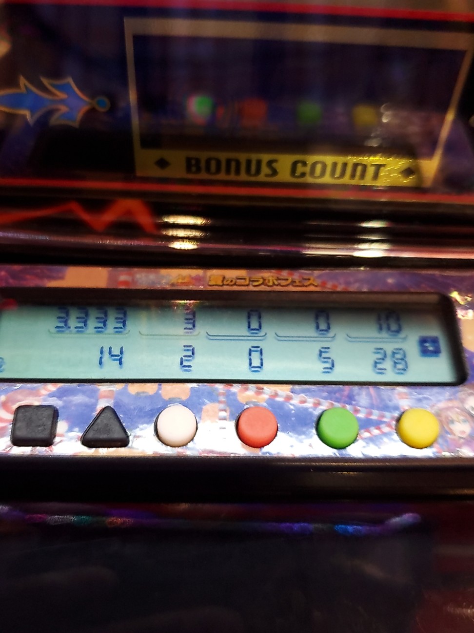 f:id:atsugiebina:20211010084159j:image