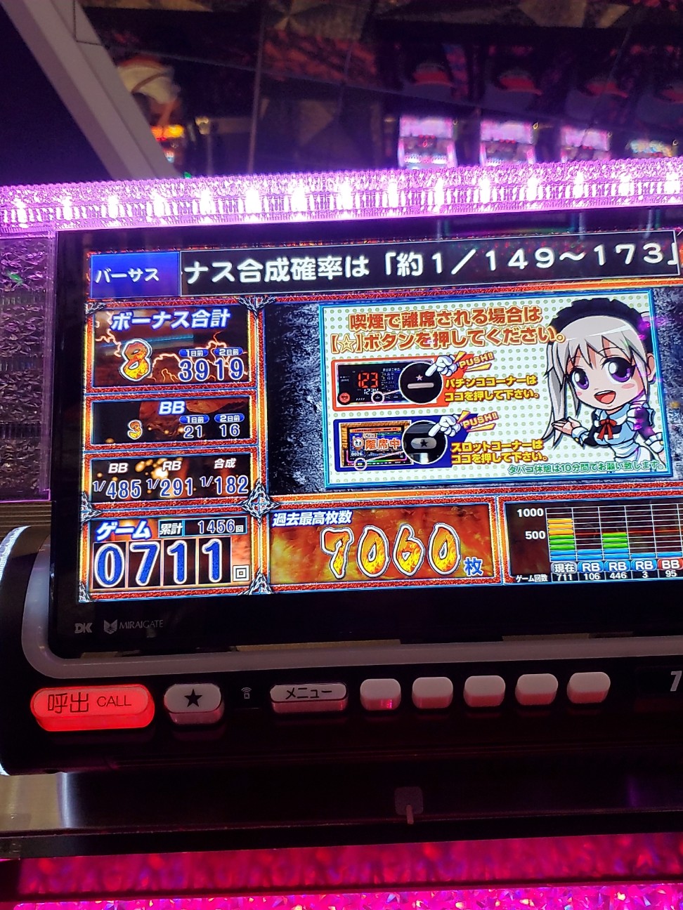 f:id:atsugiebina:20211014194445j:image