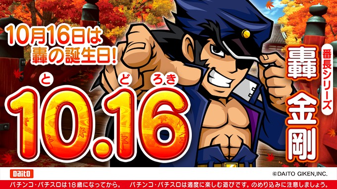 f:id:atsugiebina:20211019064235j:image f:id:atsugiebina:20211019064235j:image