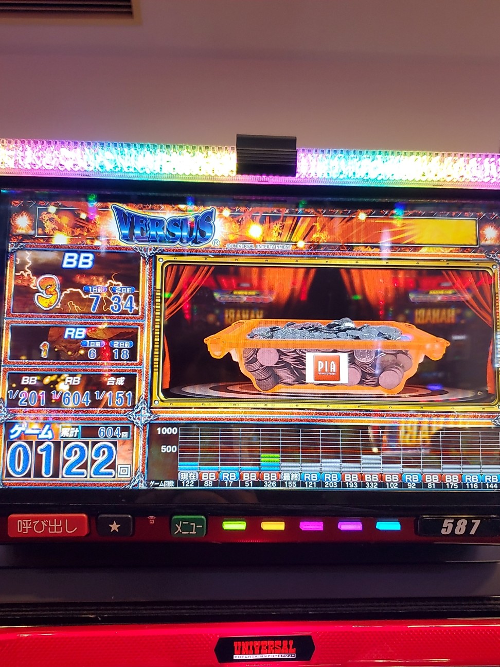 f:id:atsugiebina:20211027083000j:image