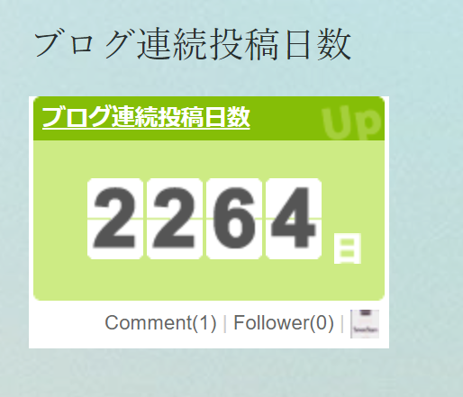 f:id:atsugiebina:20211029201145p:plain