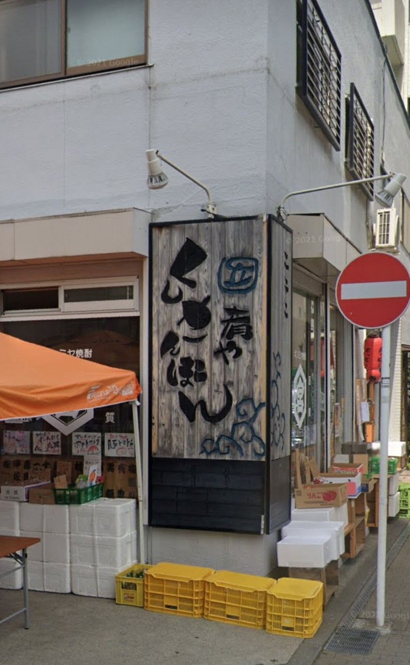 f:id:atsugiebina:20211031212601j:image