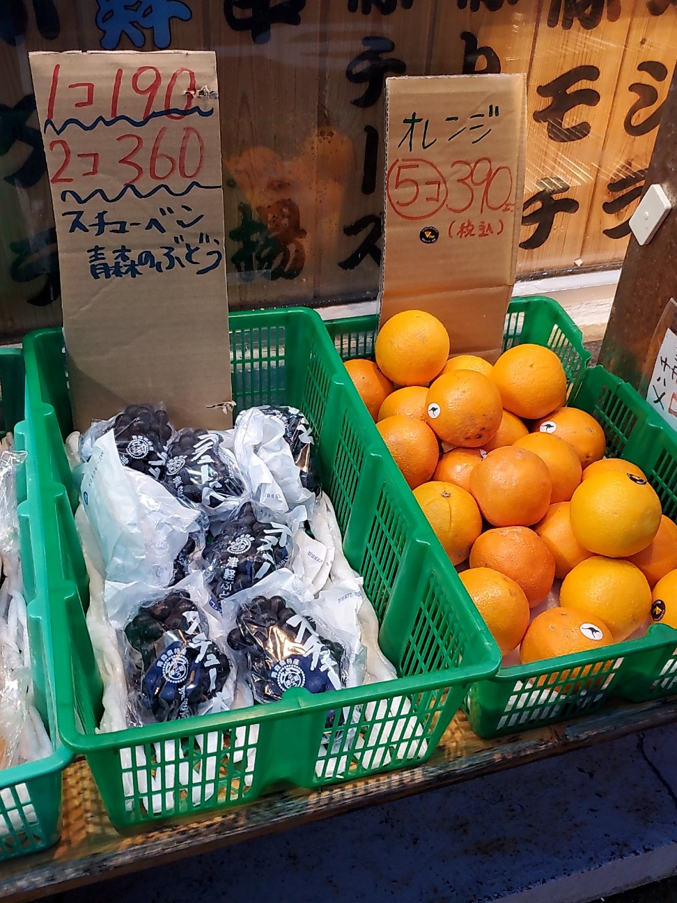 f:id:atsugiebina:20211031212909j:image