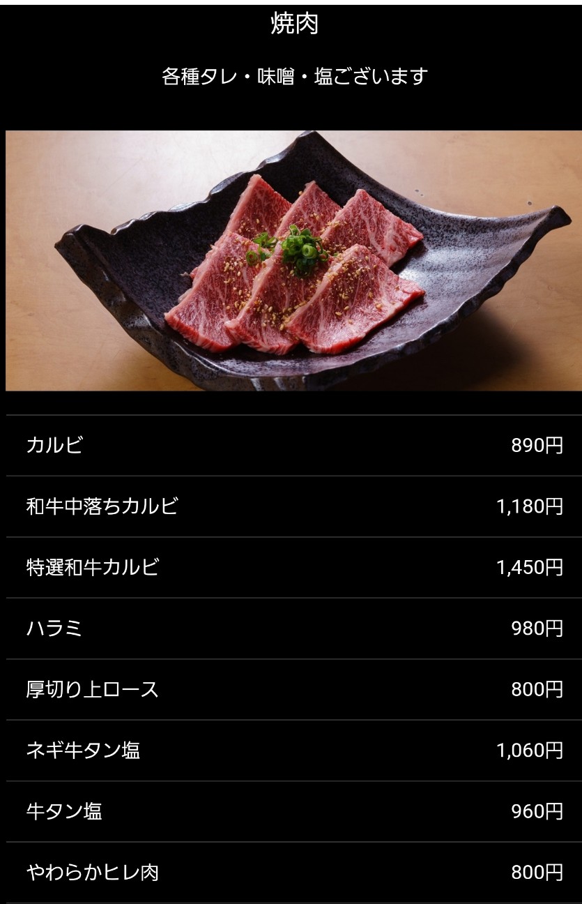 f:id:atsugiebina:20211110144250j:image