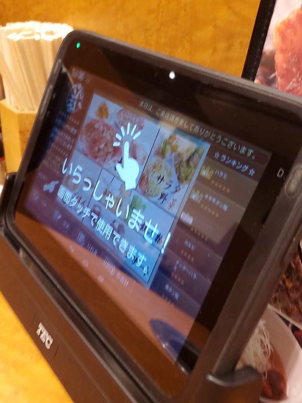 f:id:atsugiebina:20211110144453j:image