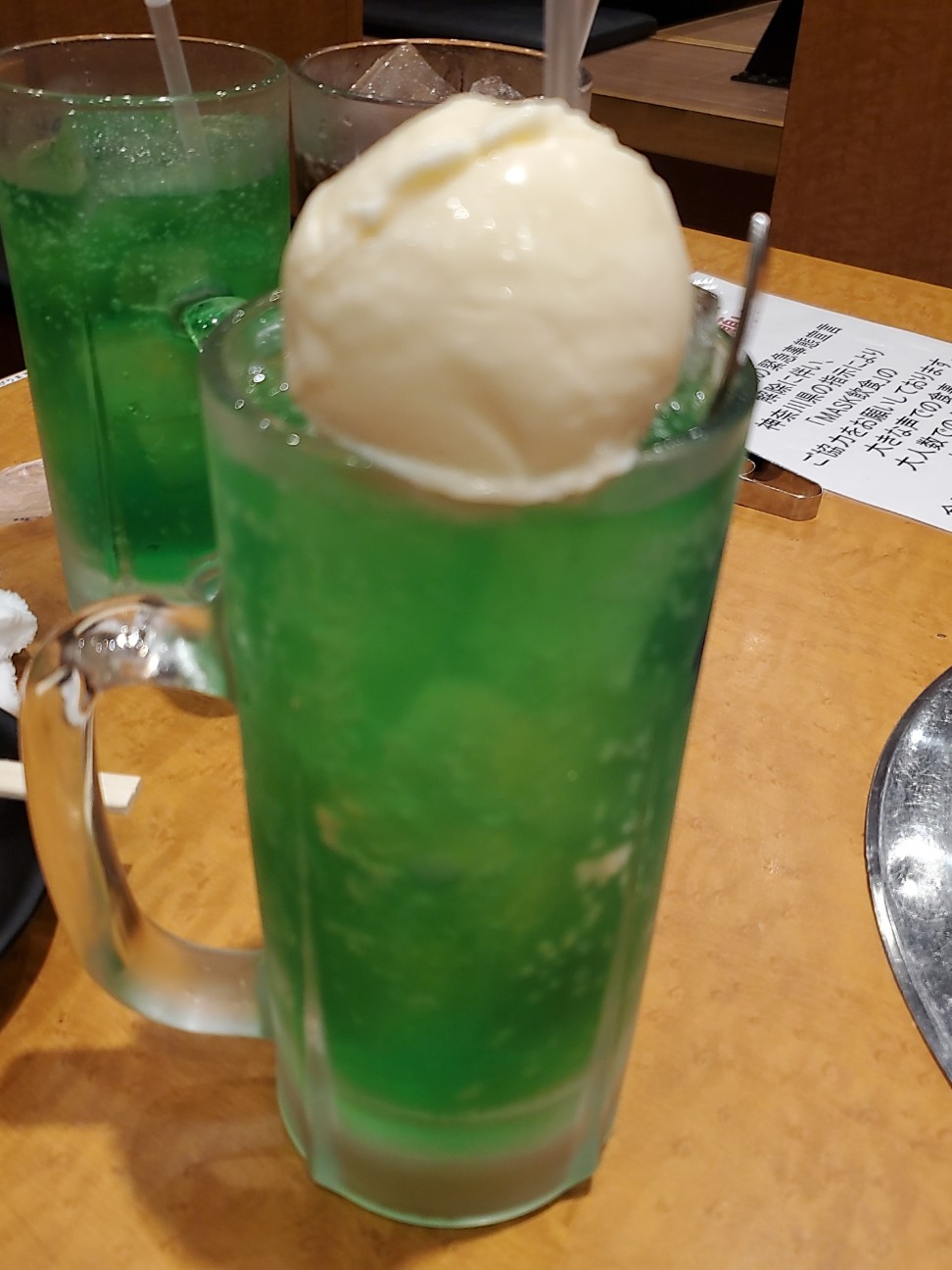 f:id:atsugiebina:20211110144625j:image