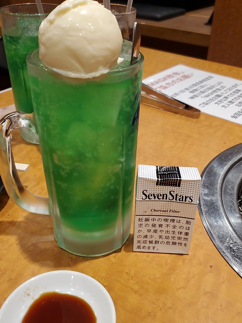 f:id:atsugiebina:20211110144701j:image