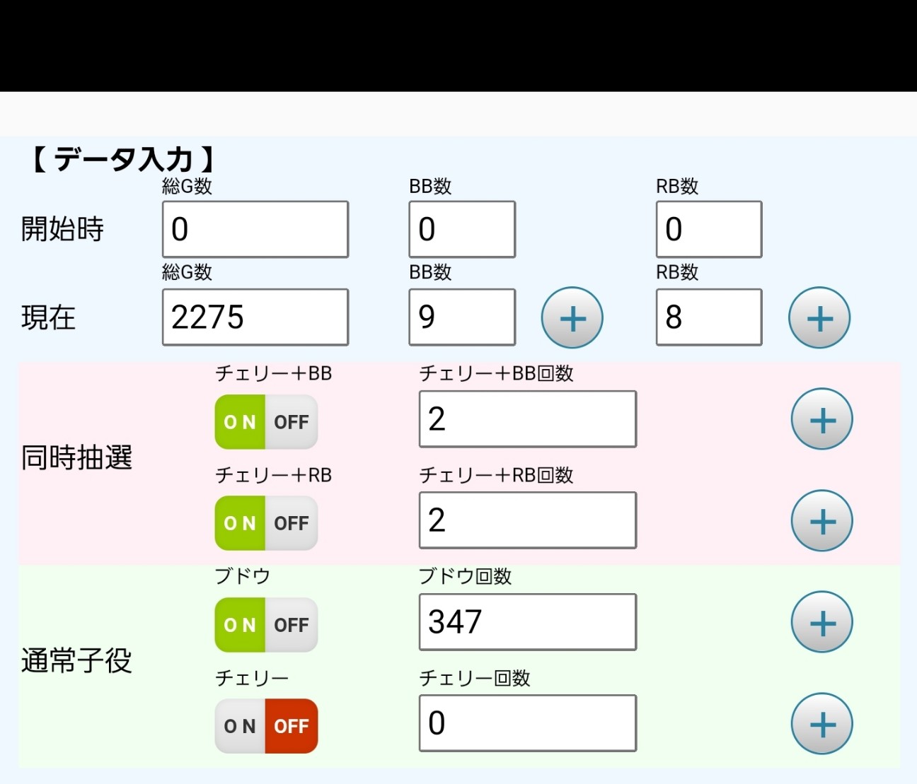 f:id:atsugiebina:20211111191222j:image