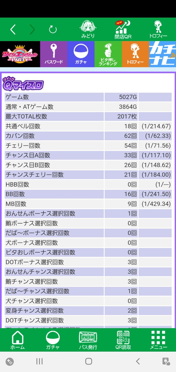 f:id:atsugiebina:20211124212813j:image