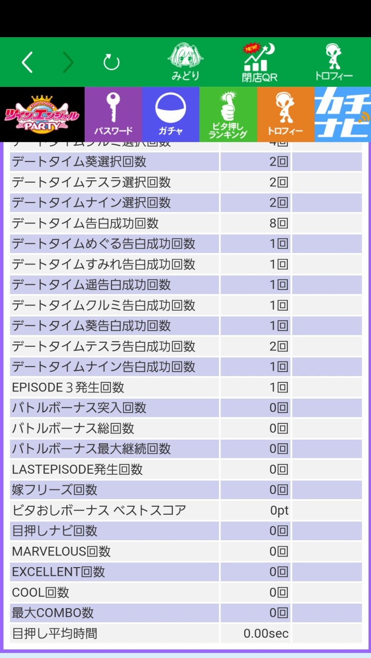 f:id:atsugiebina:20211124212824j:image