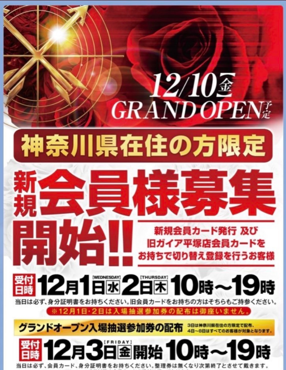 f:id:atsugiebina:20211126200748j:image