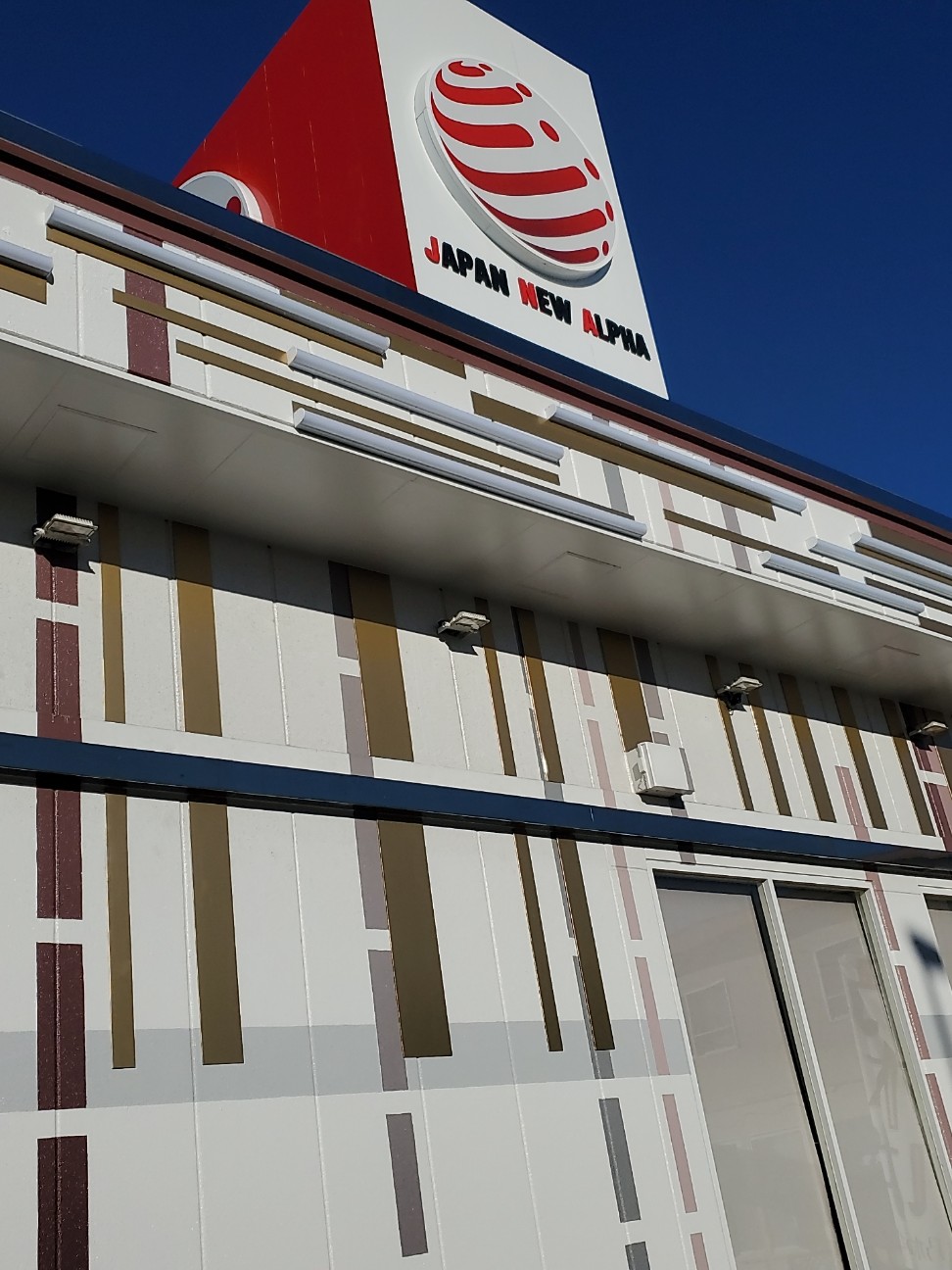 f:id:atsugiebina:20211203062010j:image f:id:atsugiebina:20211203062010j:image