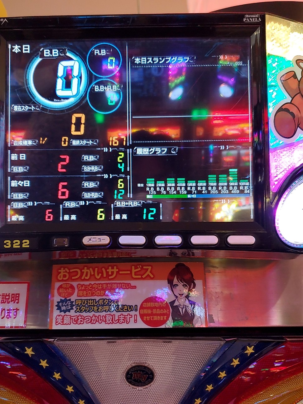 f:id:atsugiebina:20211203064103j:image f:id:atsugiebina:20211203064103j:image