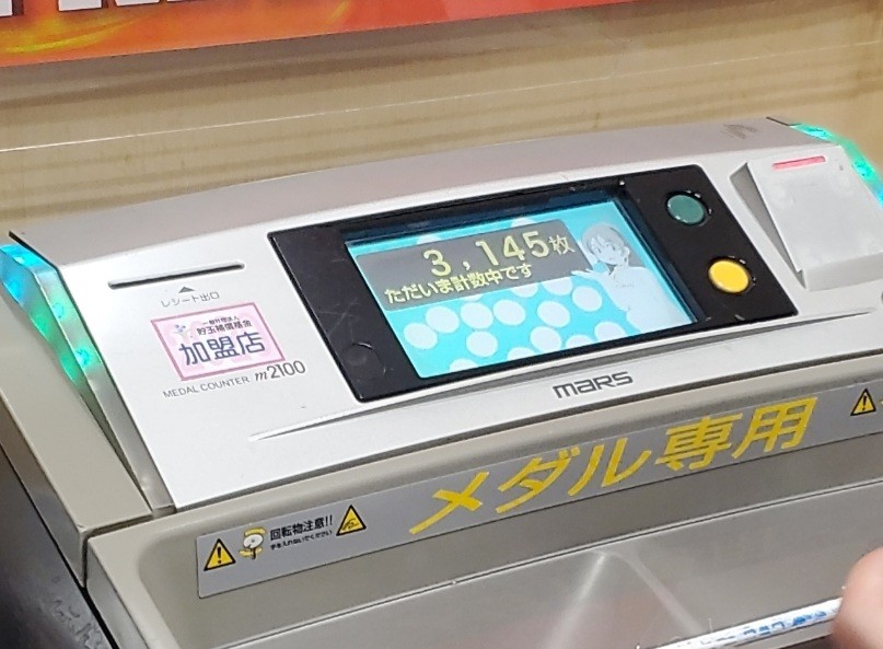 f:id:atsugiebina:20211203073305j:image f:id:atsugiebina:20211203073305j:image