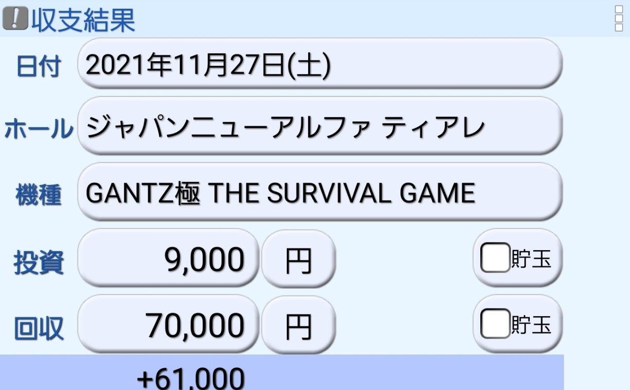 f:id:atsugiebina:20211203073625j:image f:id:atsugiebina:20211203073625j:image