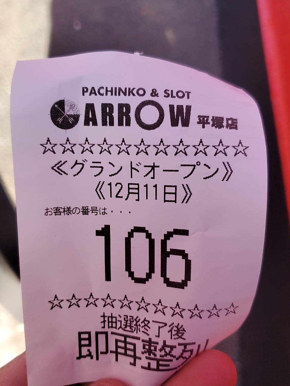 f:id:atsugiebina:20211212064547j:image