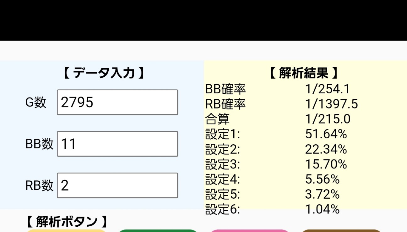 f:id:atsugiebina:20211212065741j:image